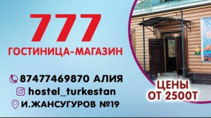 Хостел Кафе 777 Turkistan Екстер'єр фото